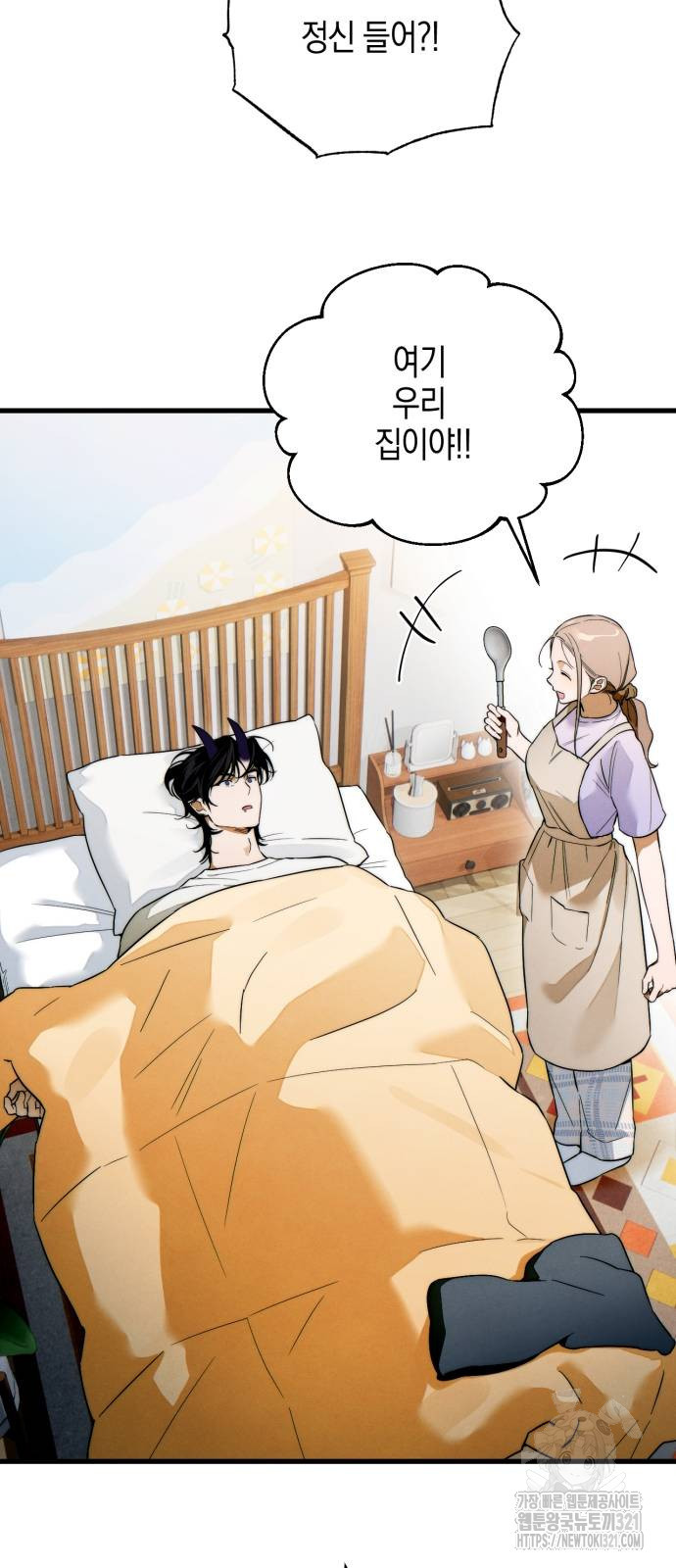 악마의 소원 33화 7