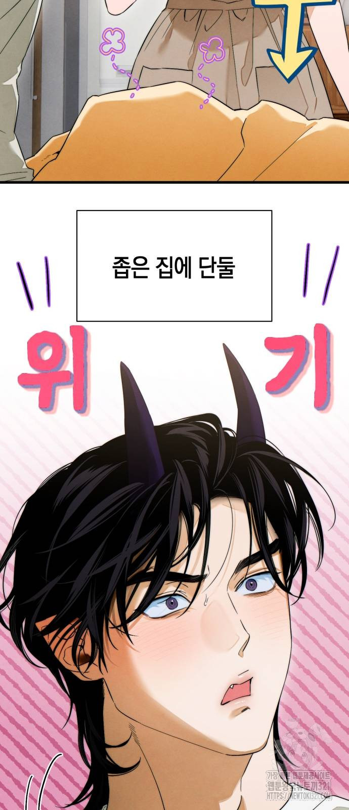 악마의 소원 33화 10