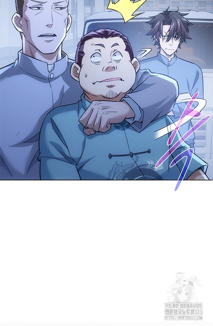 나홀로 초능력자 77화 10