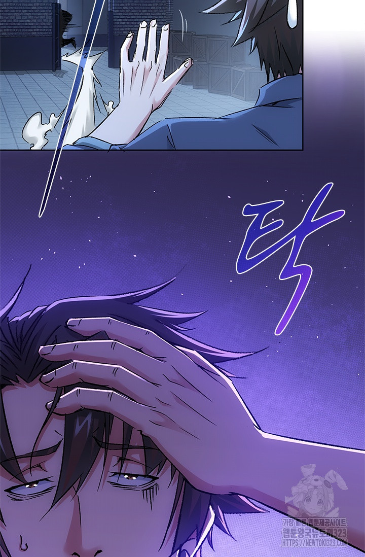 나홀로 초능력자 77화 52