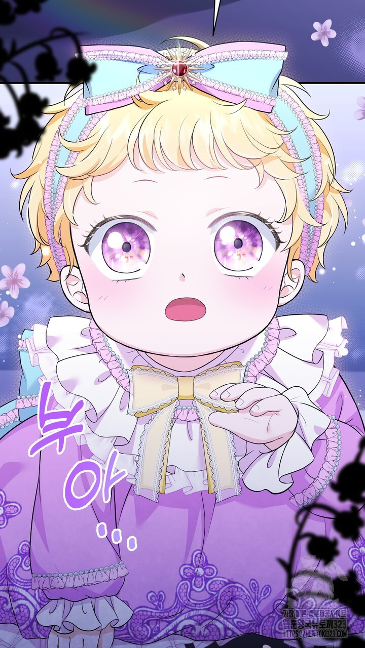 S급 아기 황녀님이 너무 강해 3화 3
