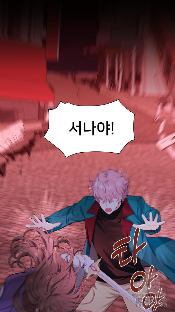 S급 아기 황녀님이 너무 강해 3화 5