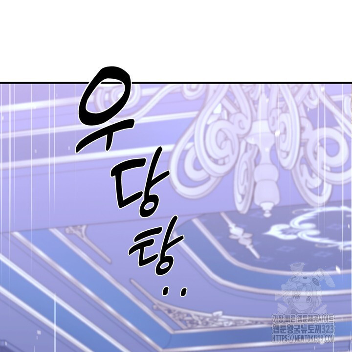 S급 아기 황녀님이 너무 강해 3화 32