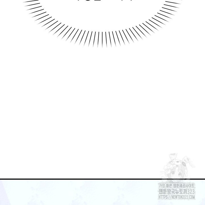 S급 아기 황녀님이 너무 강해 3화 40