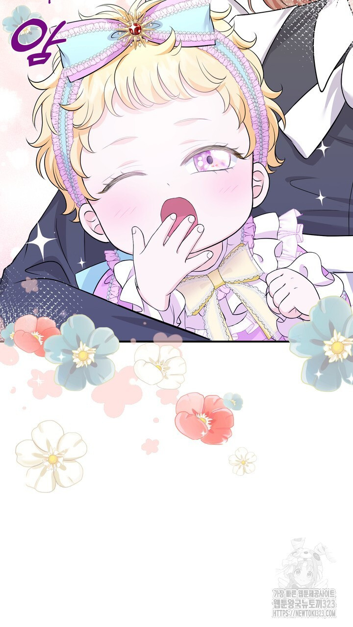 S급 아기 황녀님이 너무 강해 3화 73