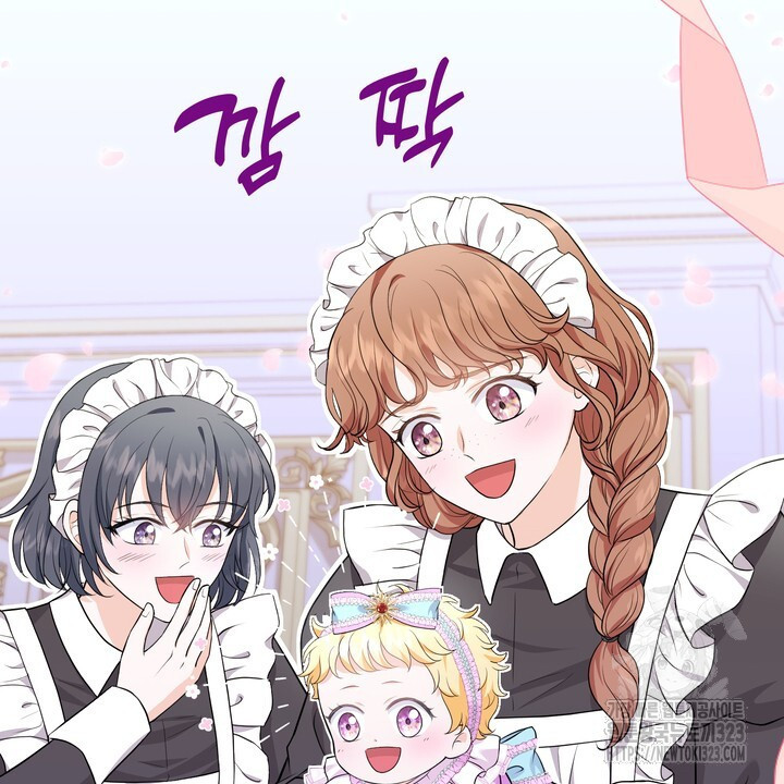 S급 아기 황녀님이 너무 강해 3화 84