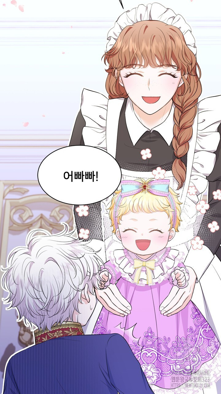 S급 아기 황녀님이 너무 강해 3화 89