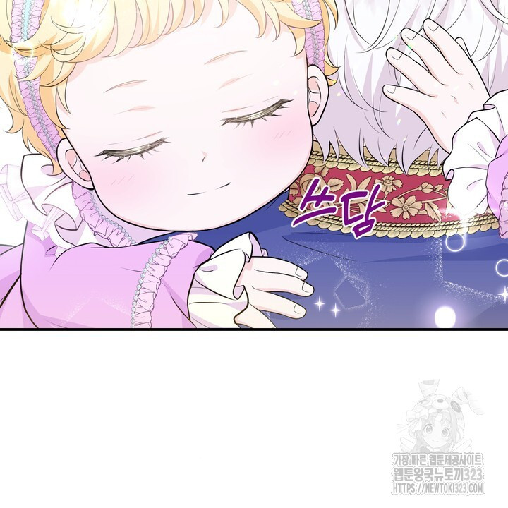 S급 아기 황녀님이 너무 강해 3화 96