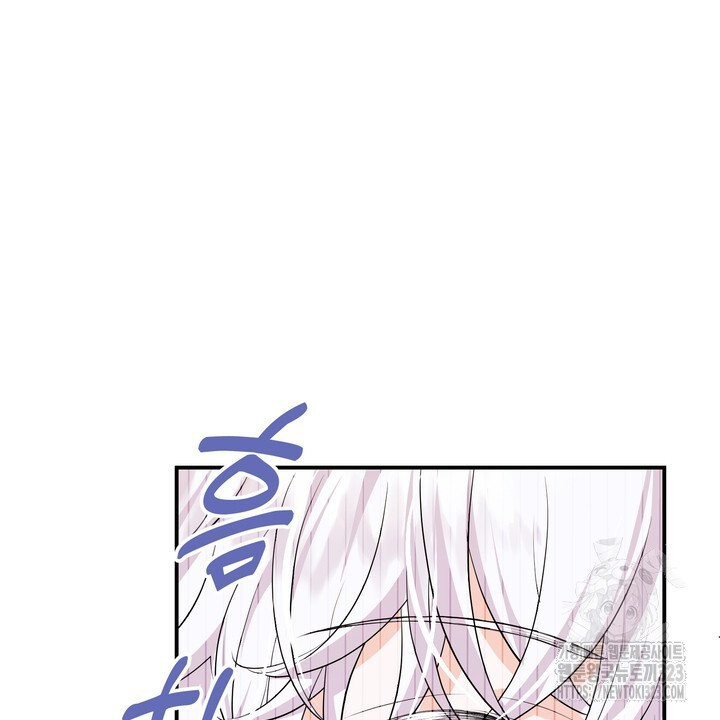 S급 아기 황녀님이 너무 강해 3화 98