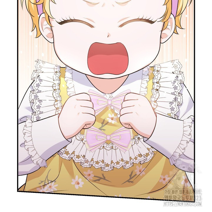 S급 아기 황녀님이 너무 강해 3화 106