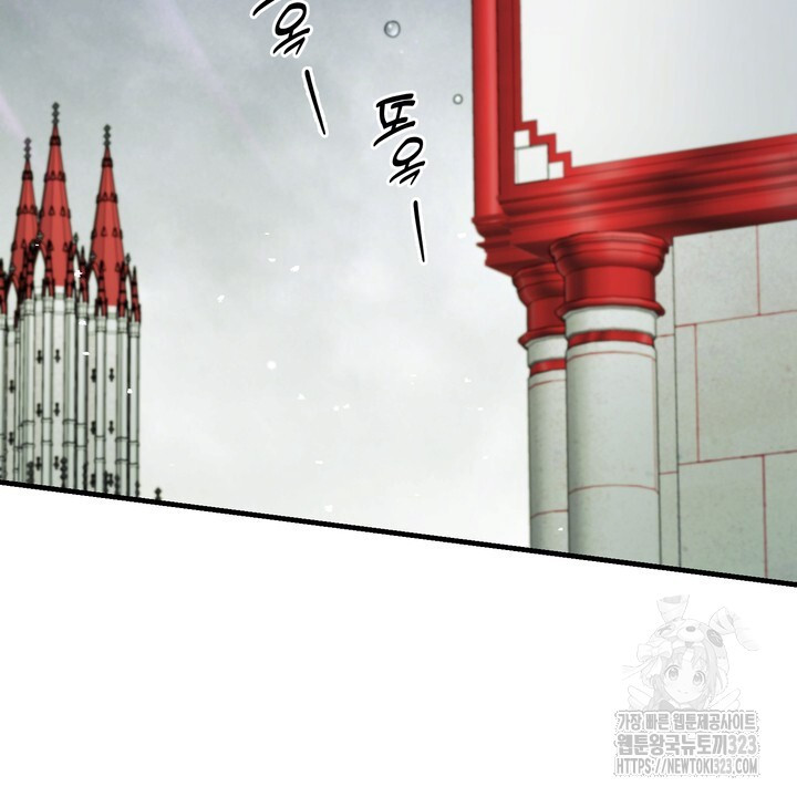 S급 아기 황녀님이 너무 강해 10화 20