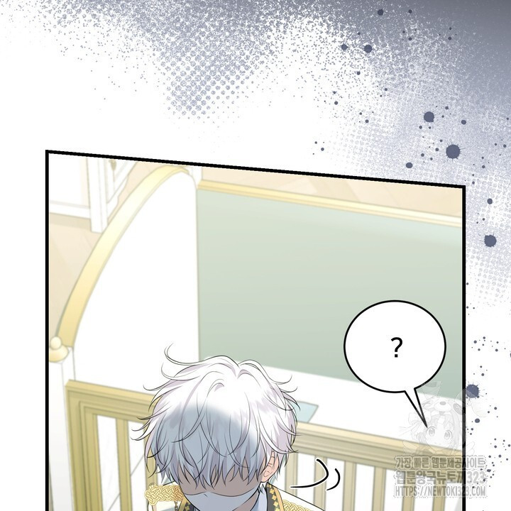 S급 아기 황녀님이 너무 강해 10화 64