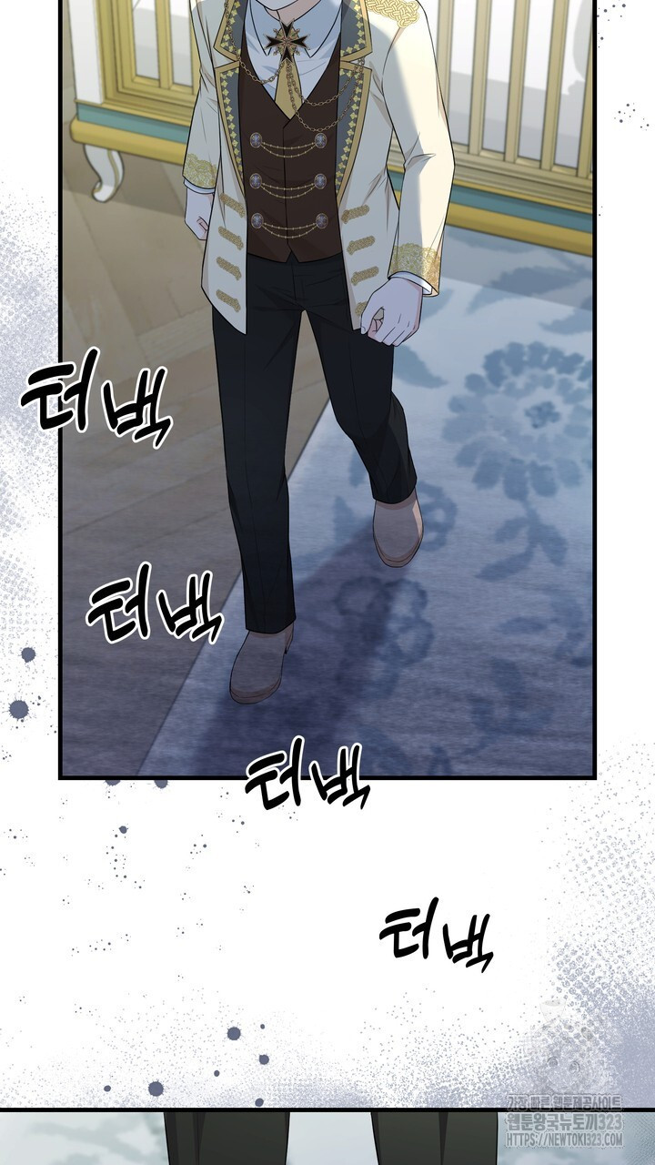 S급 아기 황녀님이 너무 강해 10화 65