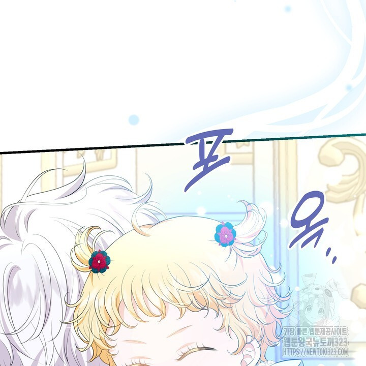 S급 아기 황녀님이 너무 강해 10화 72