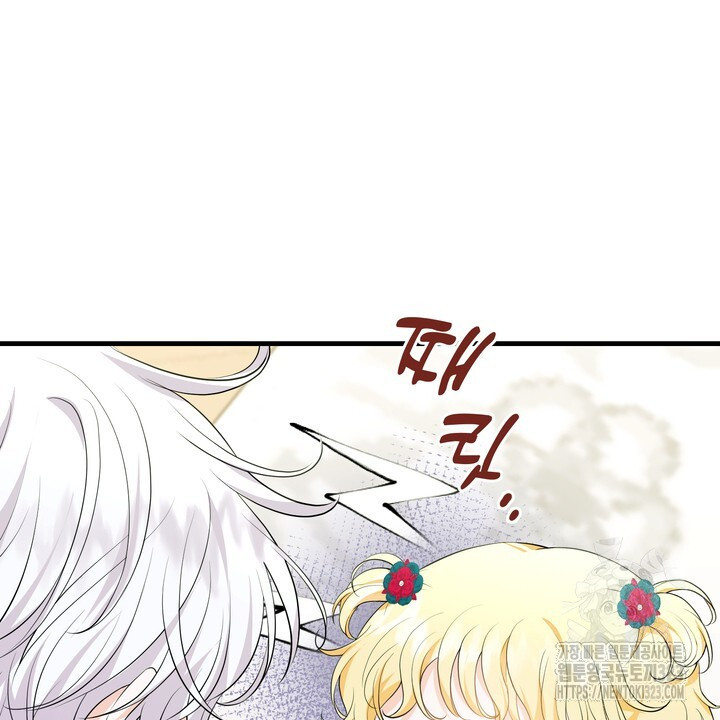 S급 아기 황녀님이 너무 강해 10화 78