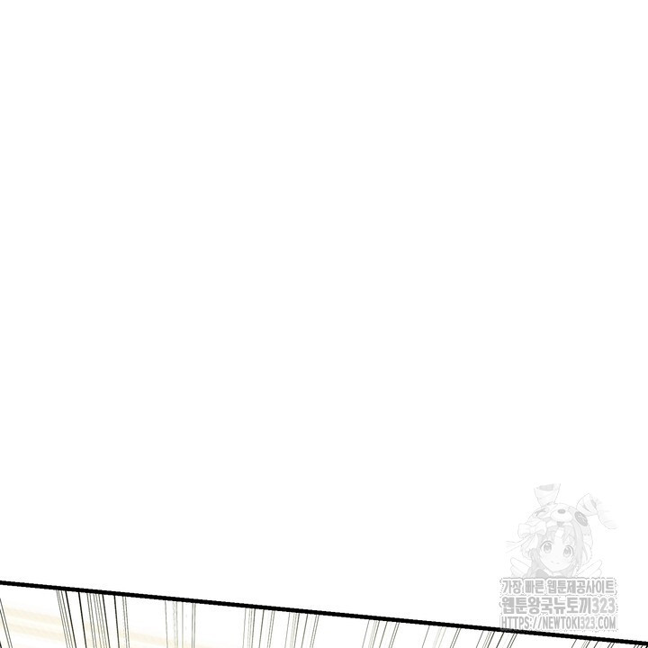S급 아기 황녀님이 너무 강해 10화 82