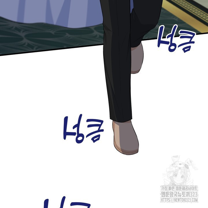 S급 아기 황녀님이 너무 강해 10화 102