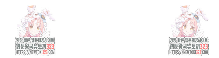 S급 아기 황녀님이 너무 강해 10화 115
