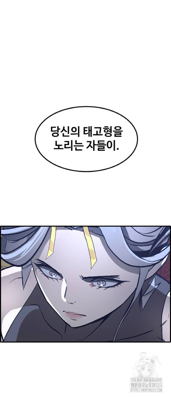 공유몽 시즌3 24화 3