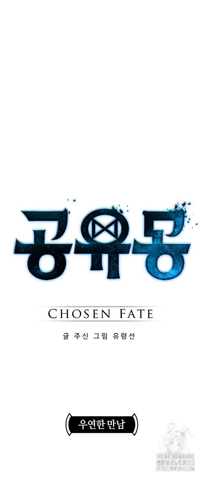 공유몽 시즌3 24화 4