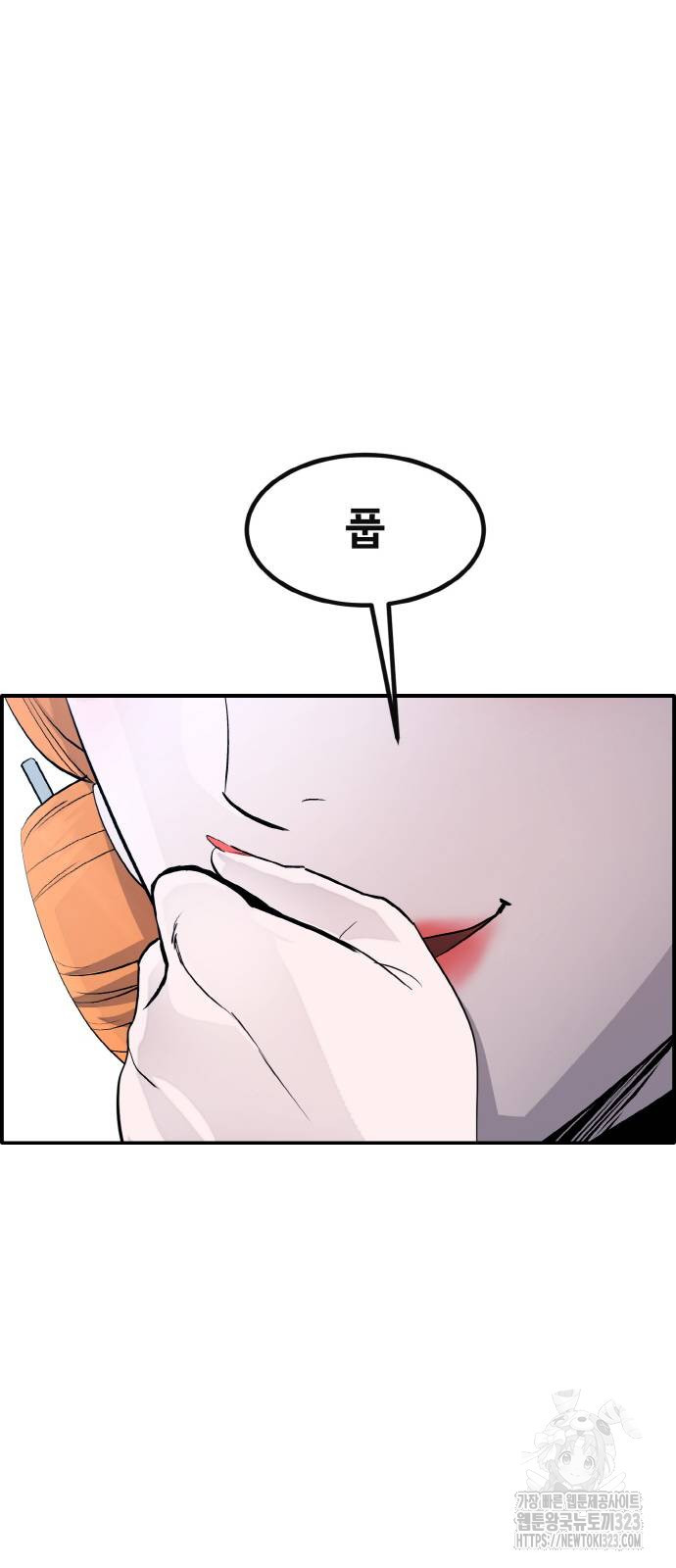 공유몽 시즌3 24화 5