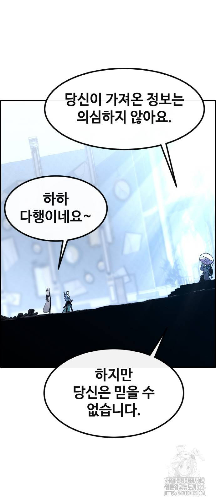 공유몽 시즌3 24화 7