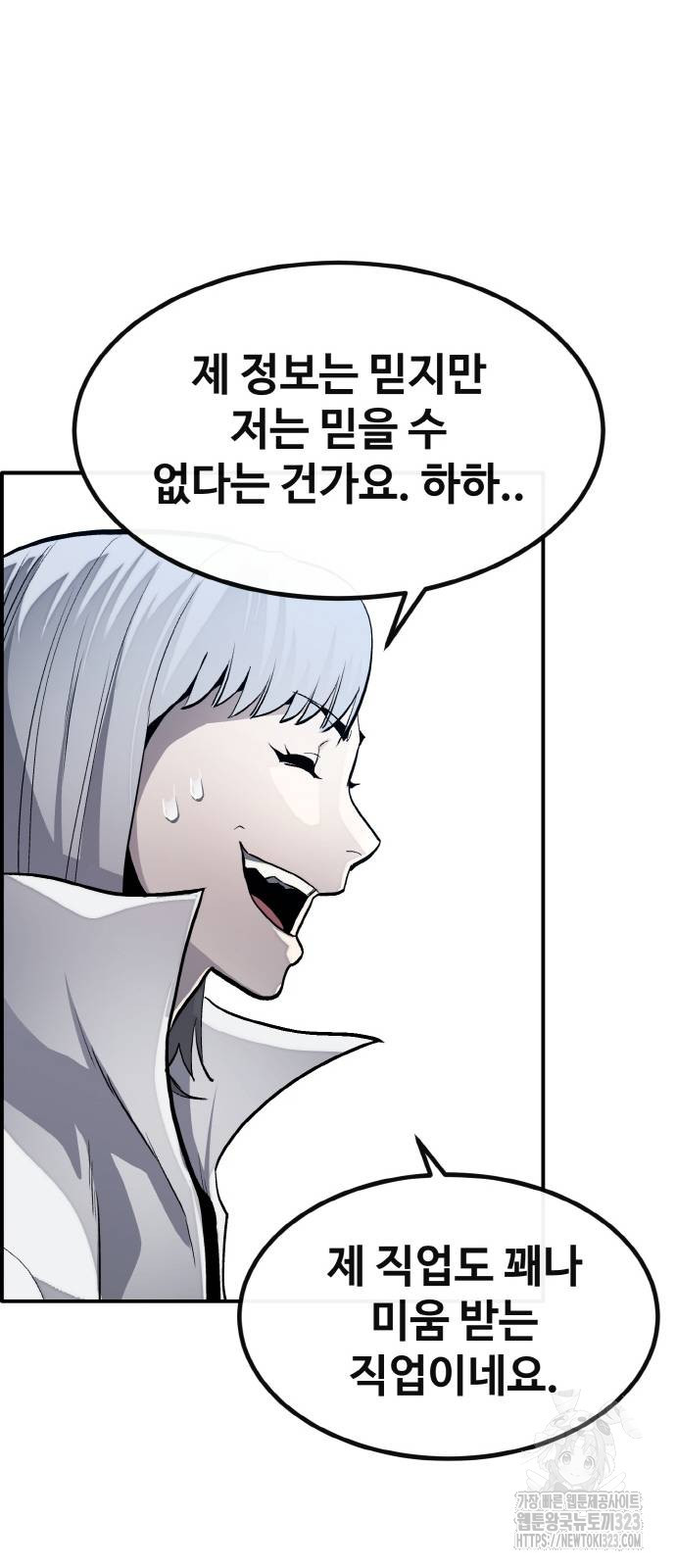 공유몽 시즌3 24화 8