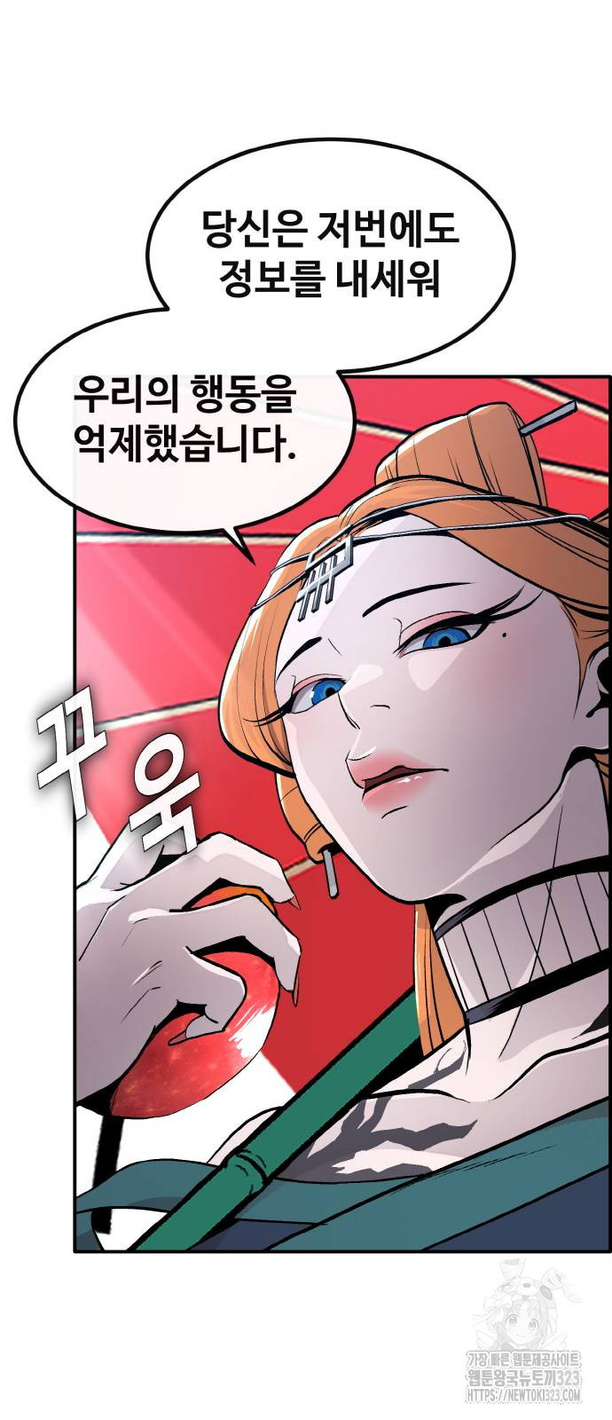 공유몽 시즌3 24화 9