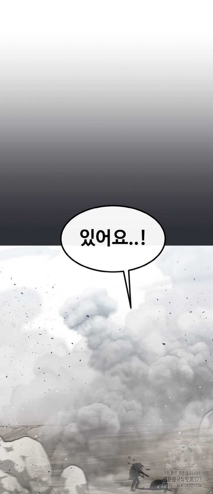 공유몽 시즌3 24화 10