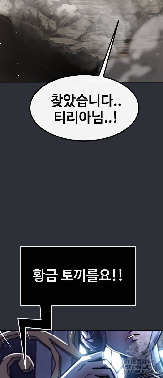 공유몽 시즌3 24화 11