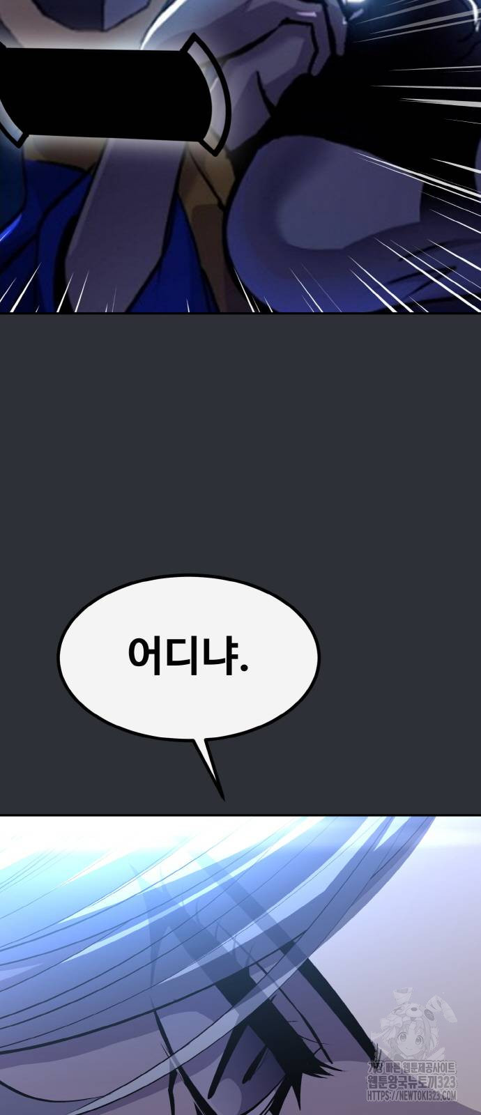 공유몽 시즌3 24화 12