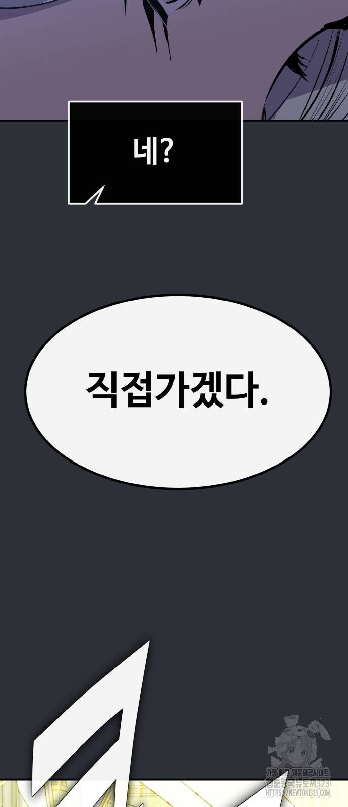 공유몽 시즌3 24화 13