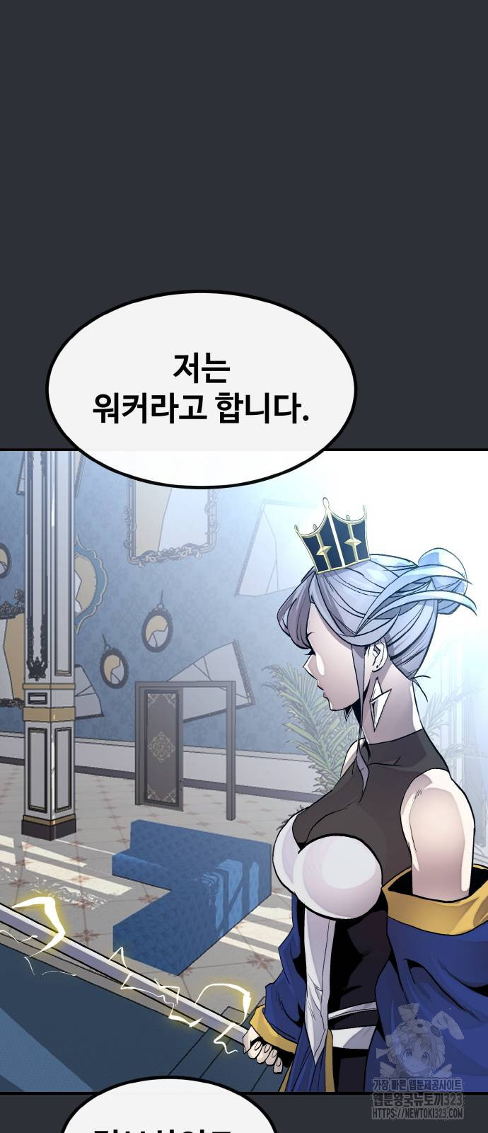 공유몽 시즌3 24화 15