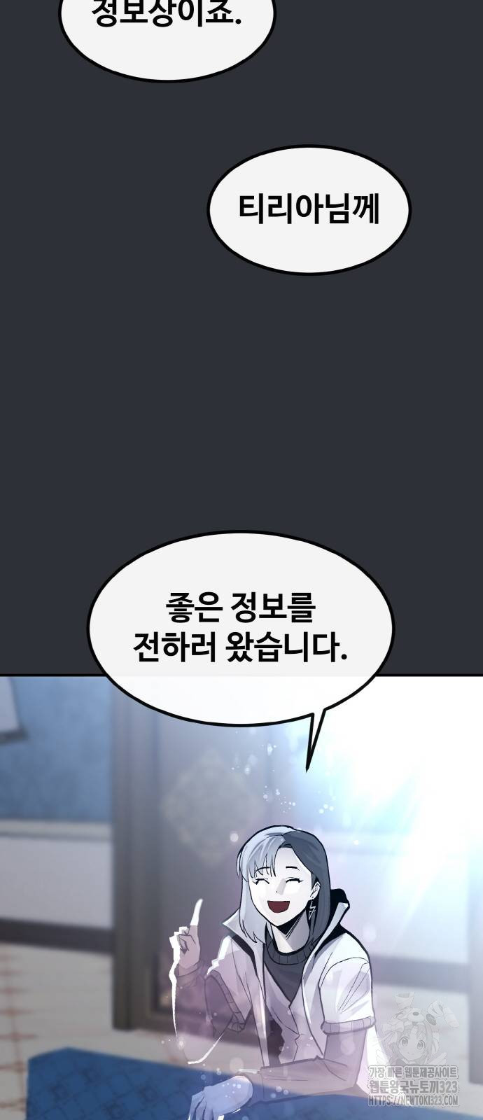 공유몽 시즌3 24화 16