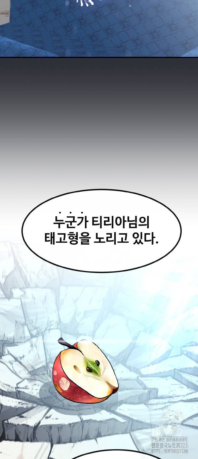 공유몽 시즌3 24화 17