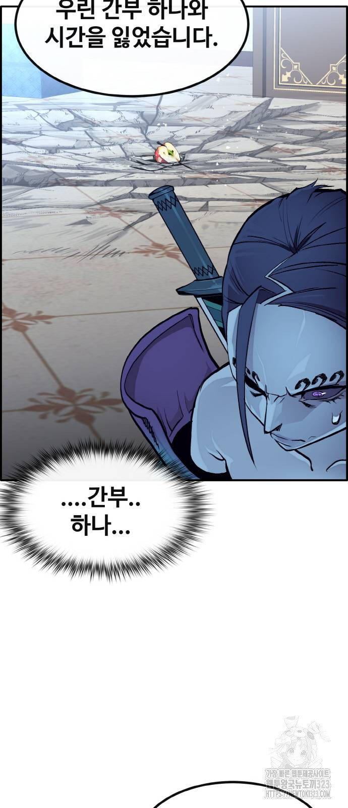 공유몽 시즌3 24화 19