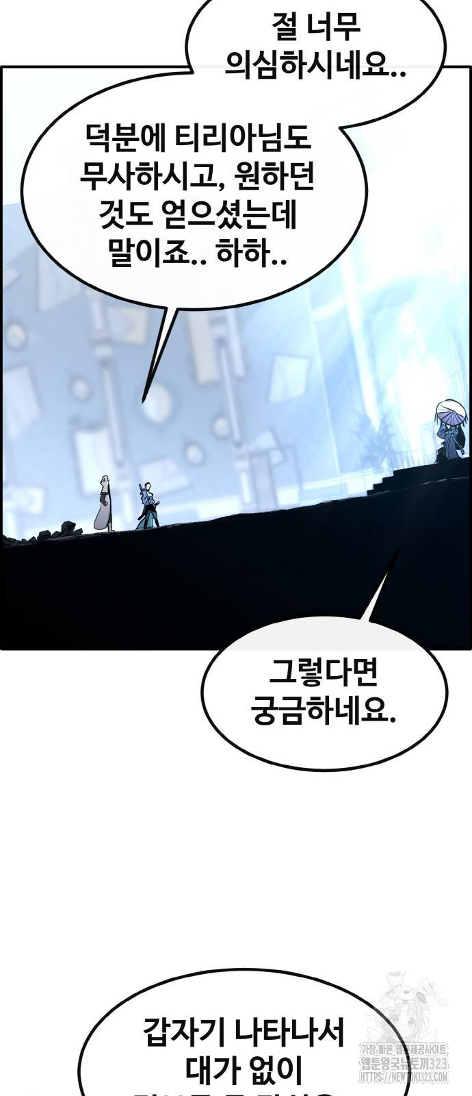 공유몽 시즌3 24화 20