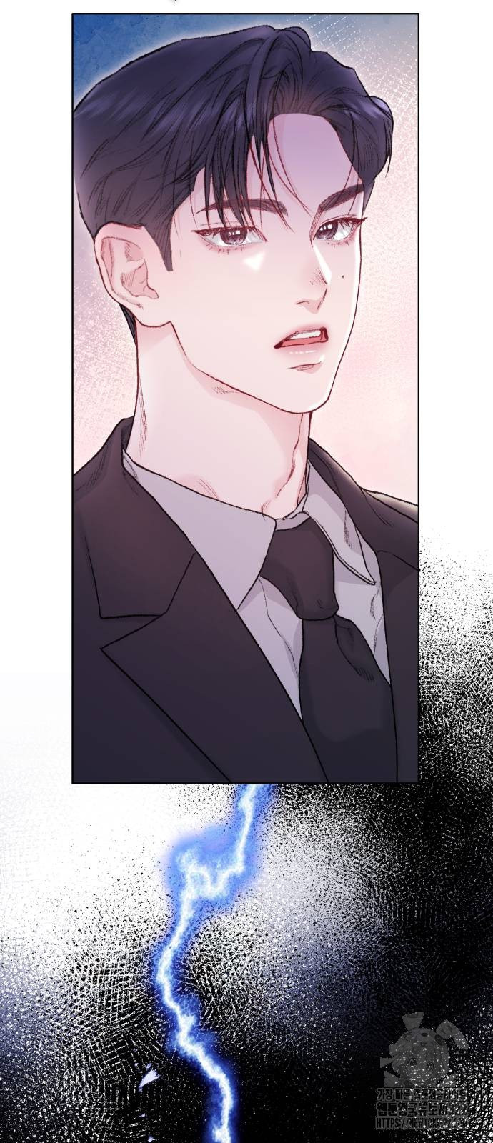 마이 데몬 13화 4