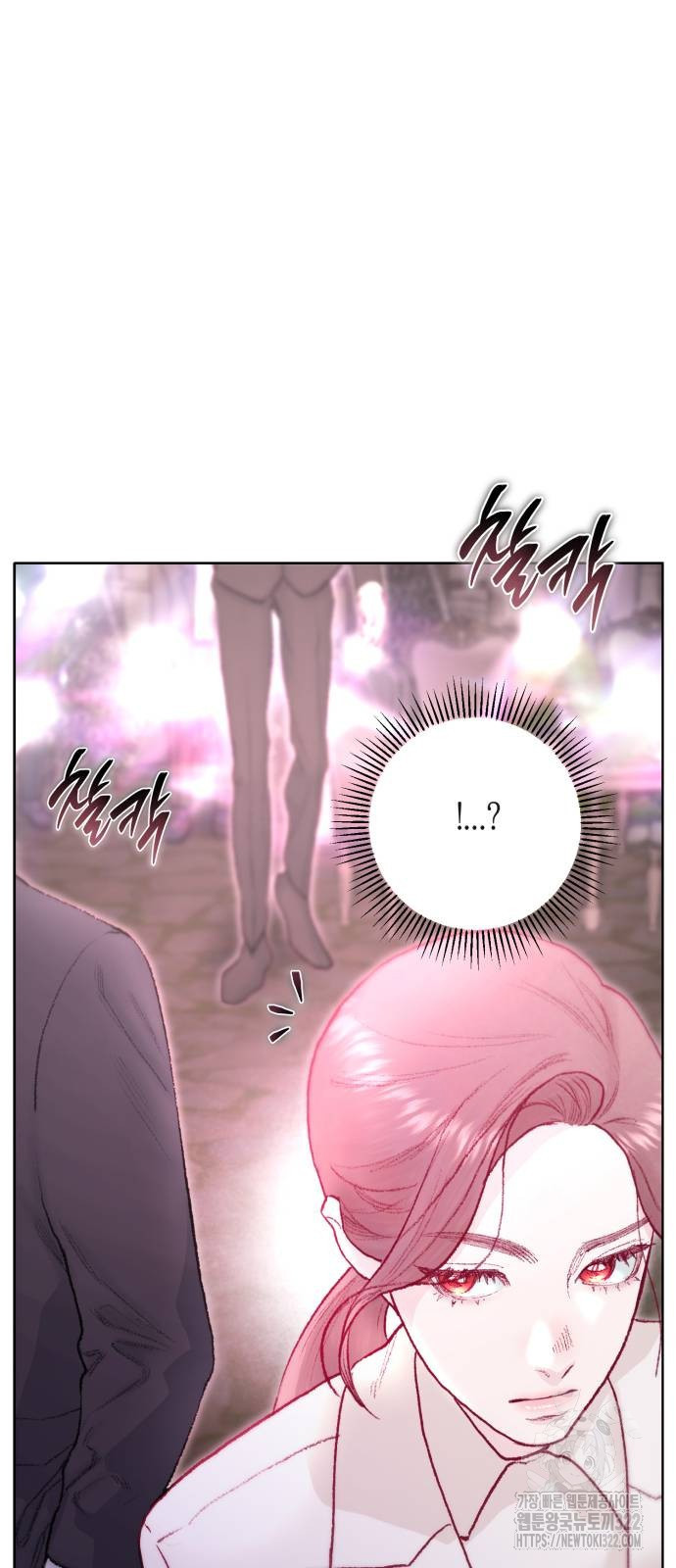 마이 데몬 13화 9