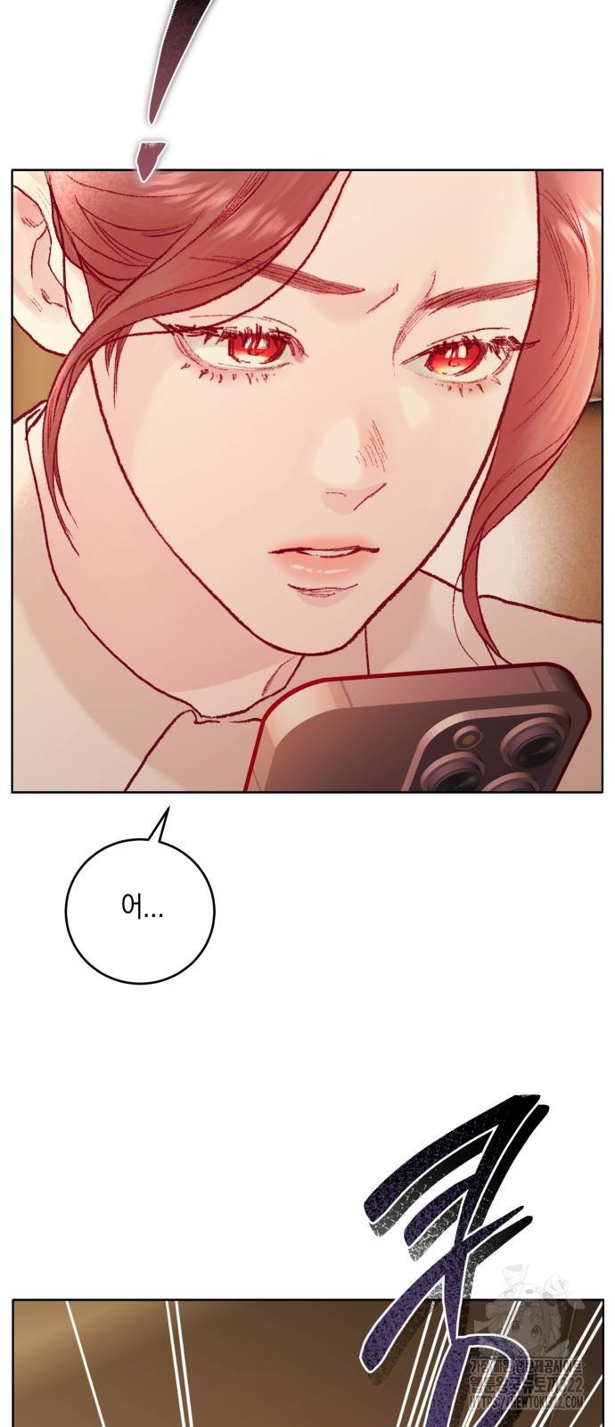 마이 데몬 13화 16