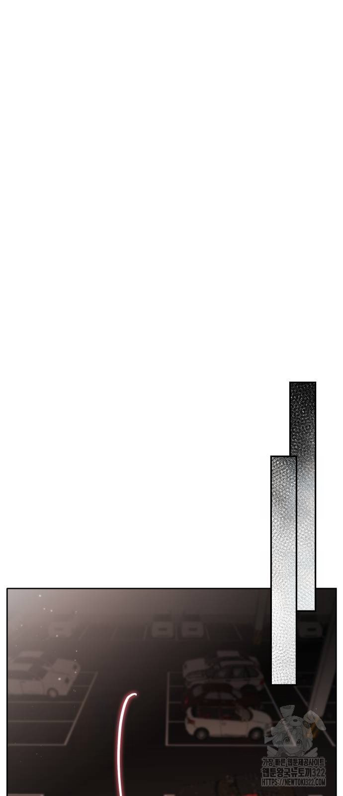 마이 데몬 13화 34