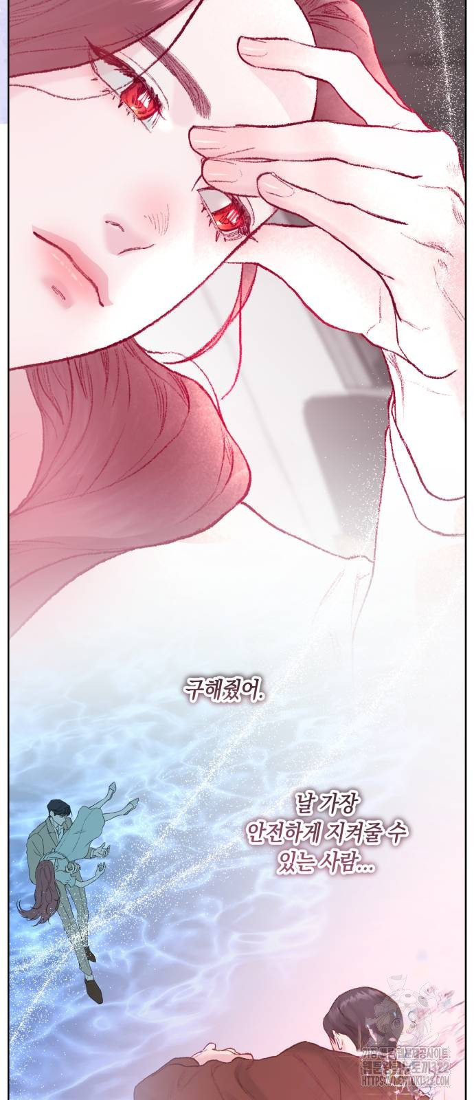 마이 데몬 13화 42