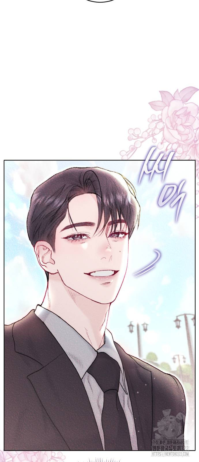 마이 데몬 13화 67