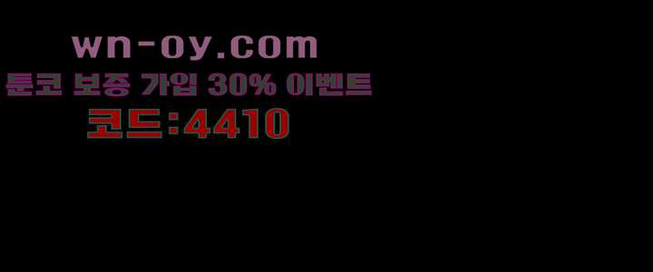 폐하, 옥체 보존하세요 96화 2