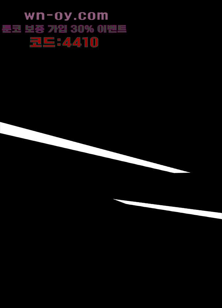 폐하, 옥체 보존하세요 96화 10