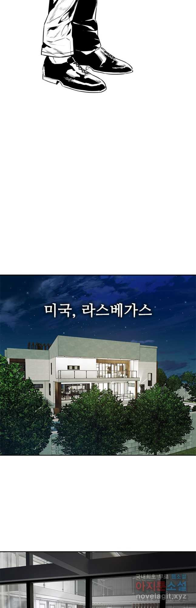 갓 오브 블랙필드 시즌3 37화 7