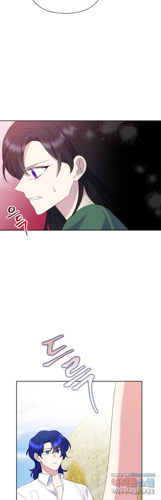 악녀는 오늘도 즐겁다 80화 22