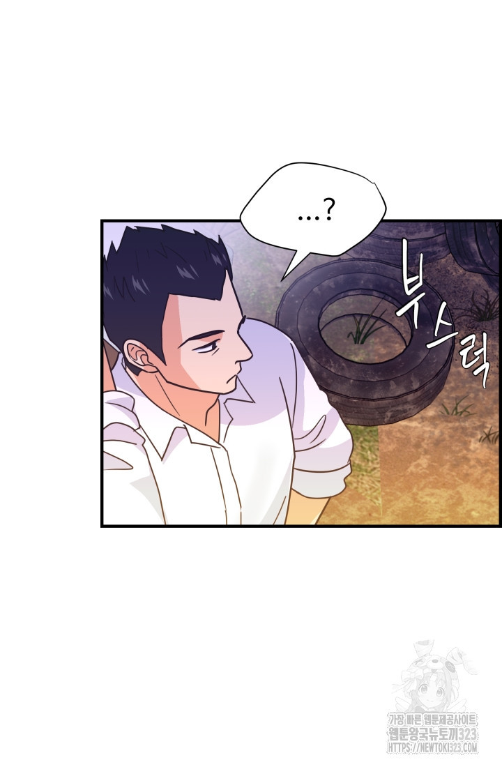 학교로 간 보스 68화 48