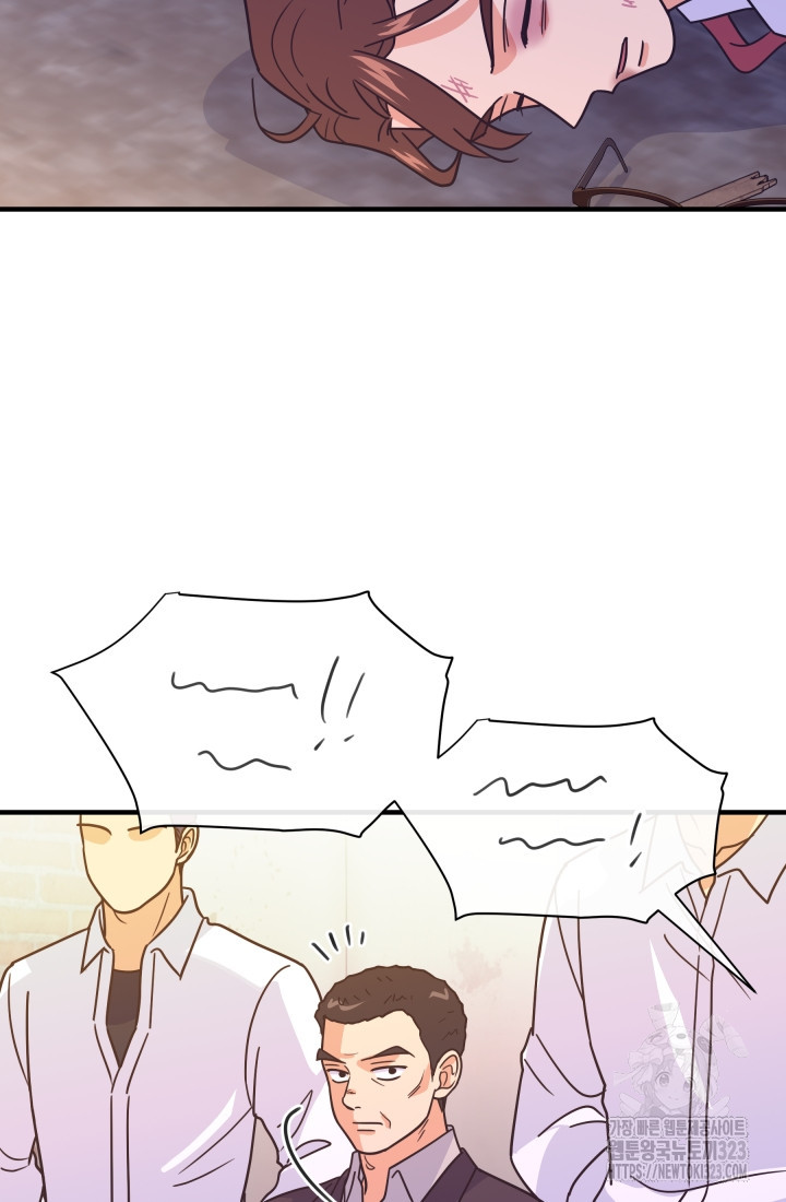 학교로 간 보스 68화 54