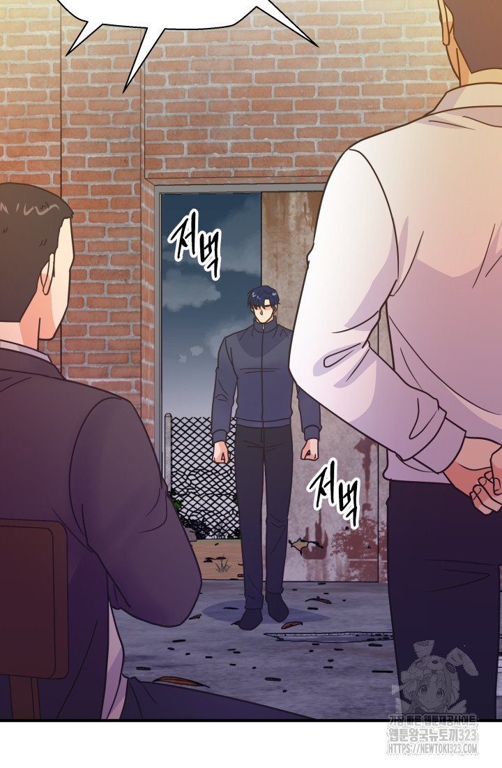 학교로 간 보스 68화 56
